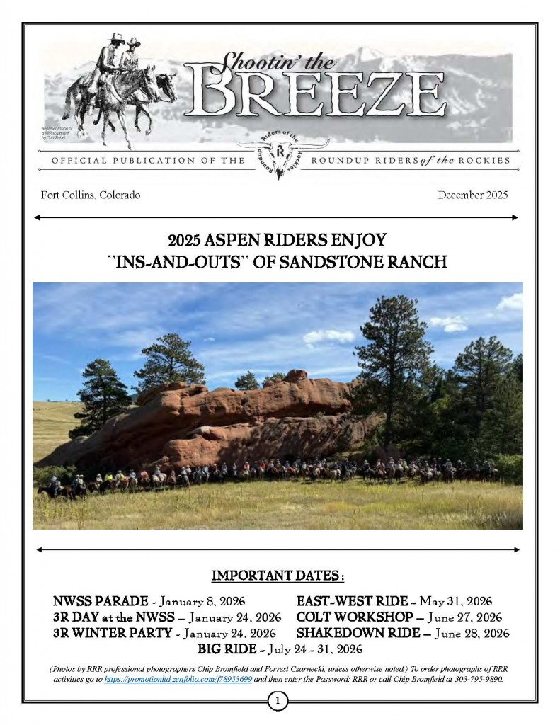2025 Winter Breeze